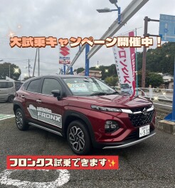 大試乗キャンペーン開催中！！